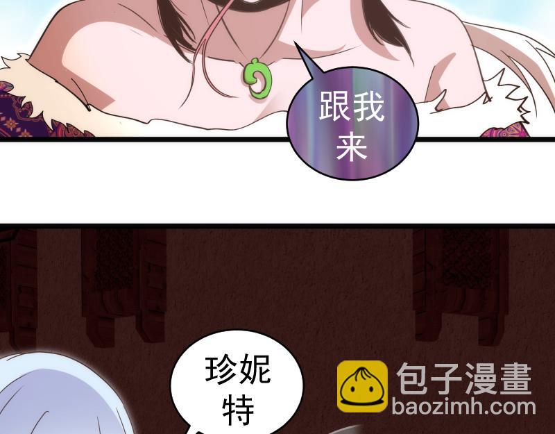 高等靈魂 - 第337話 再次相遇(1/3) - 1