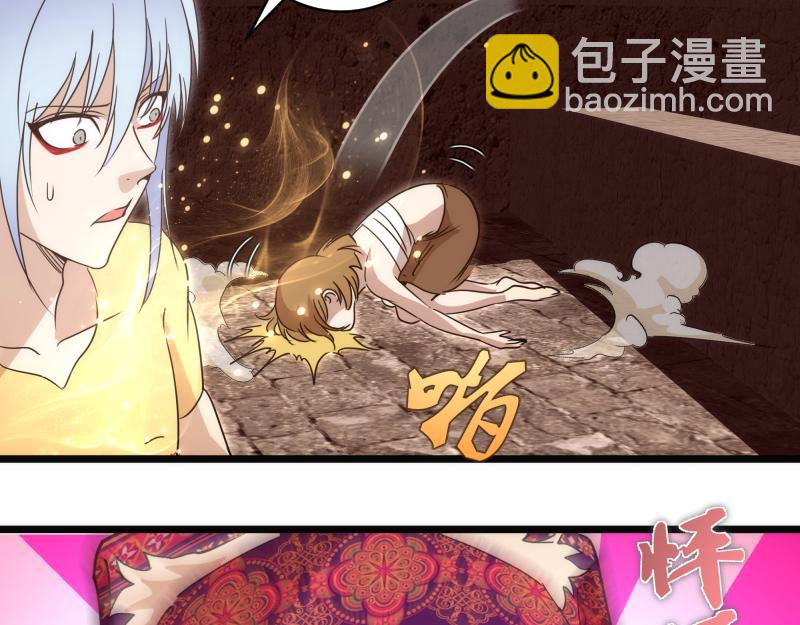 高等靈魂 - 第337話 再次相遇(1/3) - 2