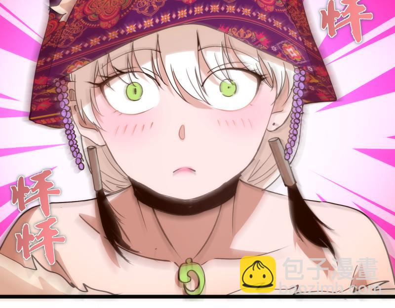 高等靈魂 - 第337話 再次相遇(1/3) - 3