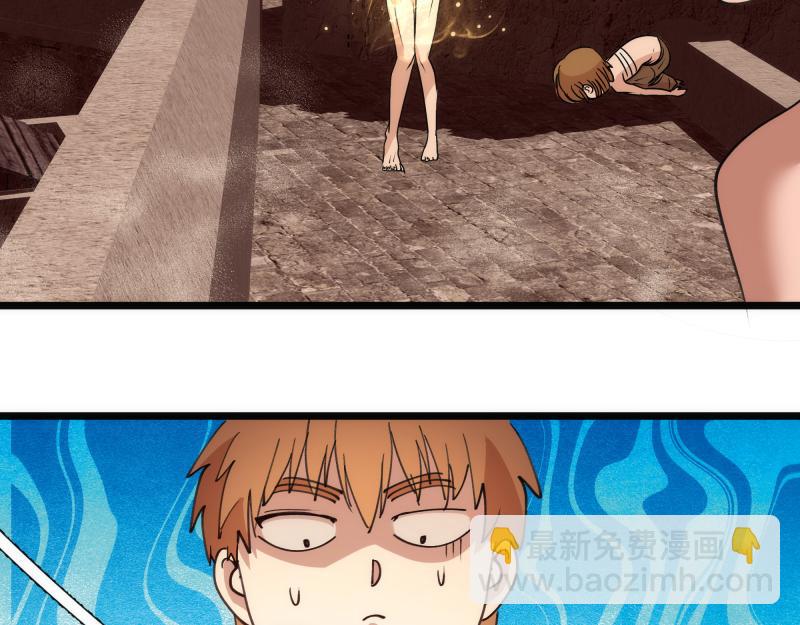 高等靈魂 - 第337話 再次相遇(1/3) - 5