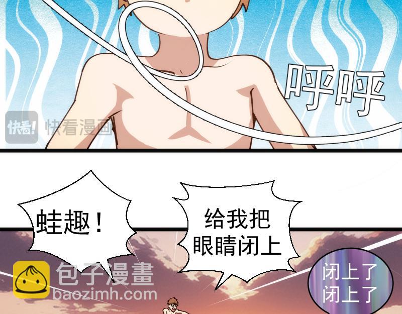 高等靈魂 - 第337話 再次相遇(1/3) - 6