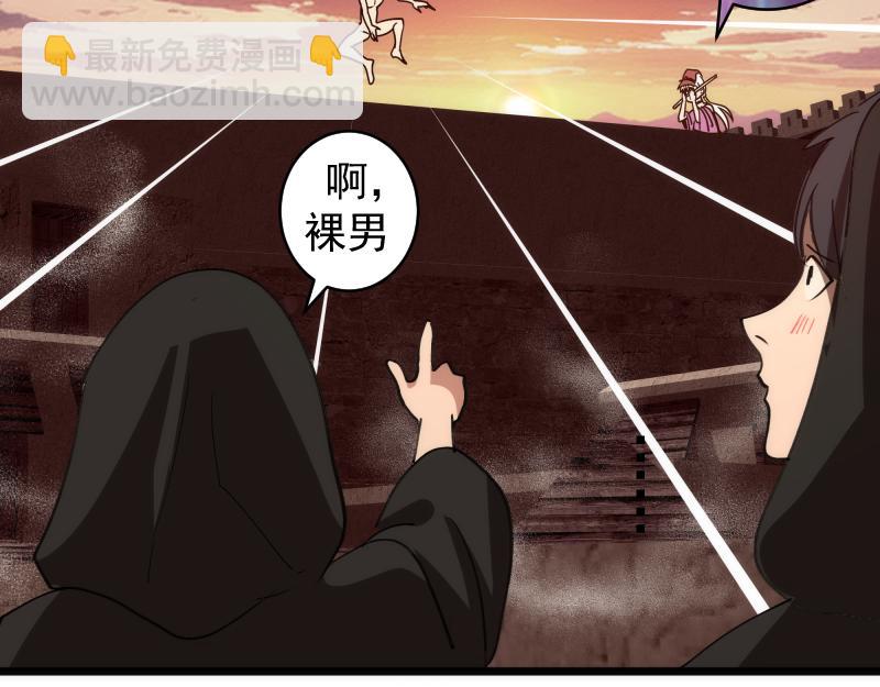 高等靈魂 - 第337話 再次相遇(1/3) - 7