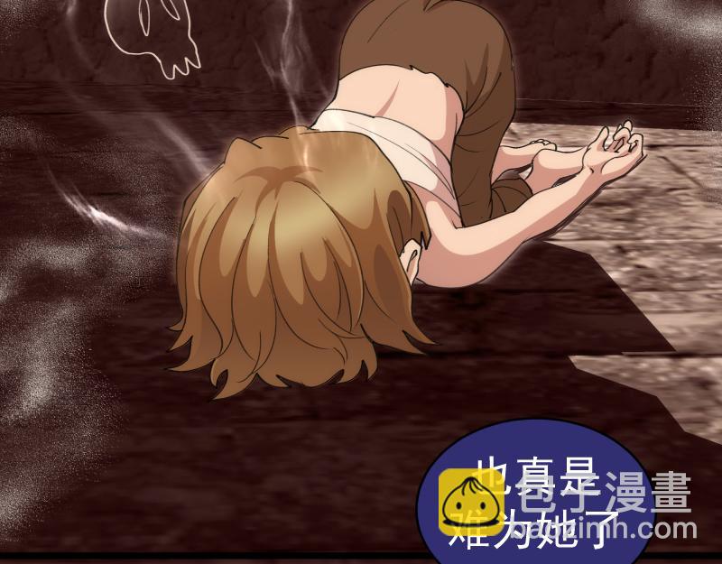 高等靈魂 - 第337話 再次相遇(1/3) - 2