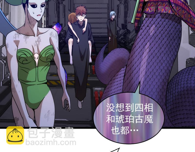 高等靈魂 - 第337話 再次相遇(1/3) - 4