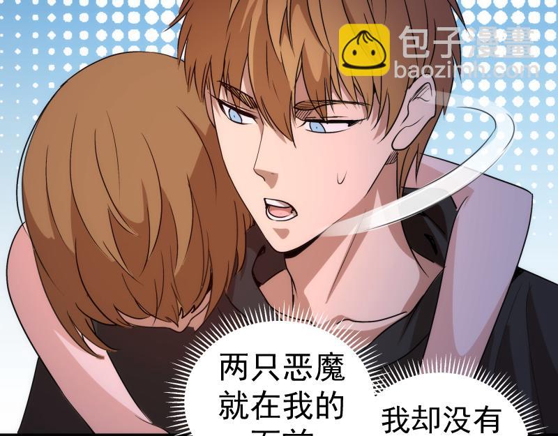 高等靈魂 - 第337話 再次相遇(1/3) - 7