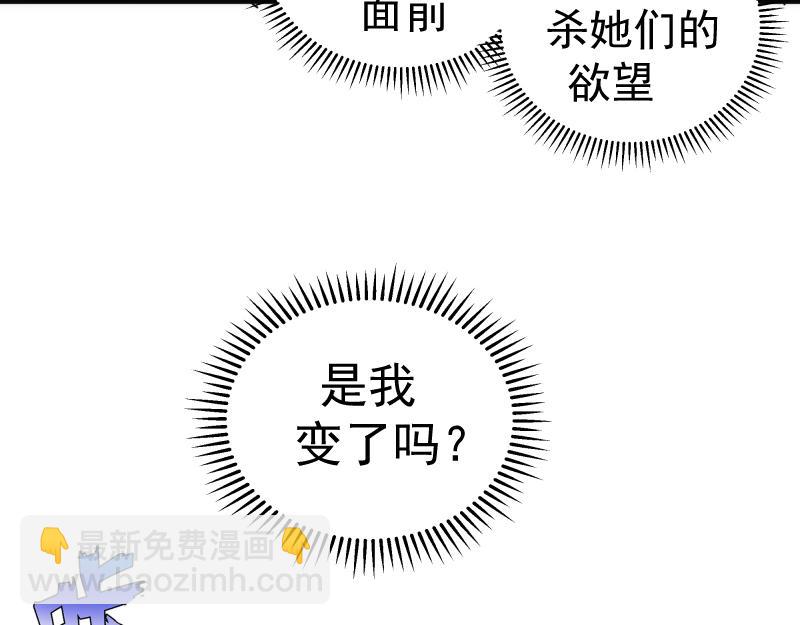 高等靈魂 - 第337話 再次相遇(1/3) - 8