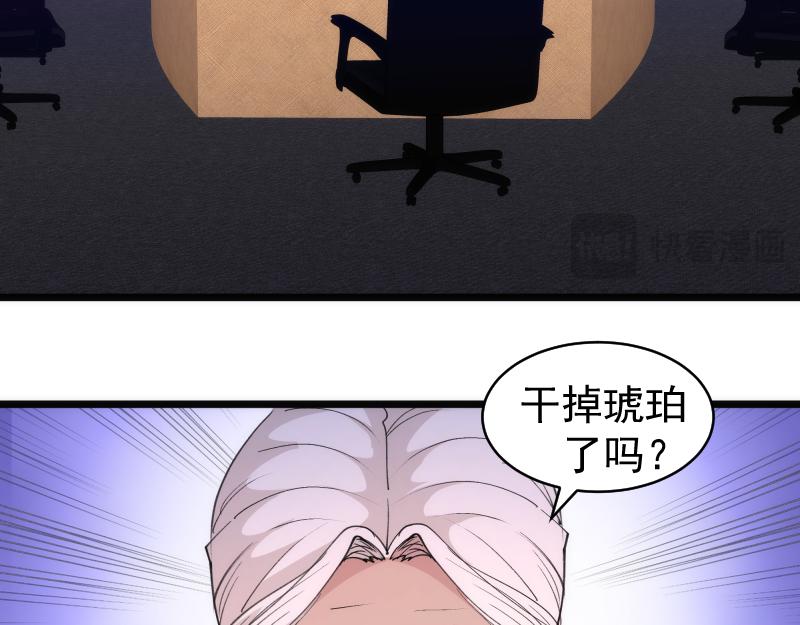 高等靈魂 - 第337話 再次相遇(1/3) - 2