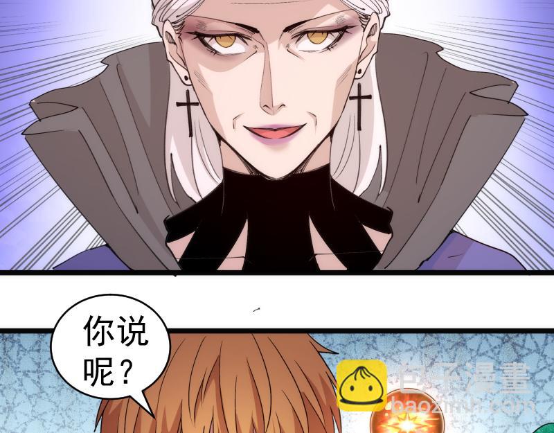 高等靈魂 - 第337話 再次相遇(1/3) - 3