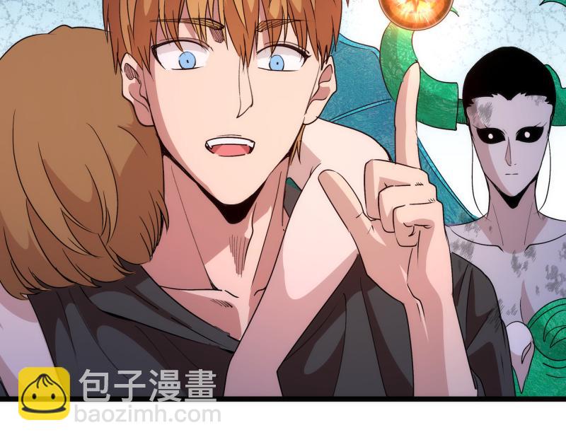 高等靈魂 - 第337話 再次相遇(1/3) - 4