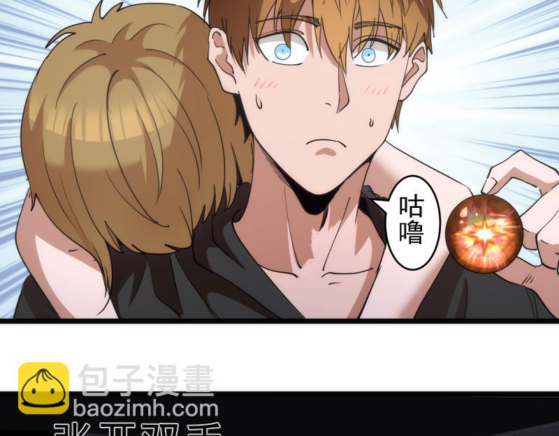 高等靈魂 - 第337話 再次相遇(1/3) - 7