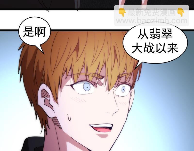 高等靈魂 - 第337話 再次相遇(1/3) - 6