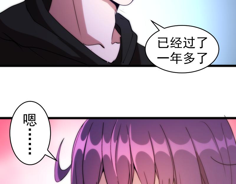 高等靈魂 - 第337話 再次相遇(1/3) - 7