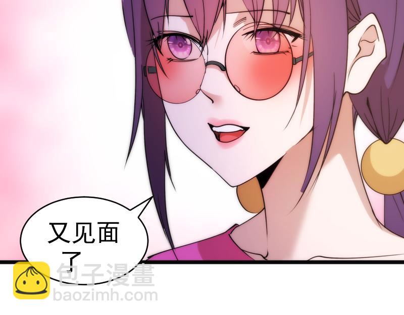 高等靈魂 - 第337話 再次相遇(1/3) - 8