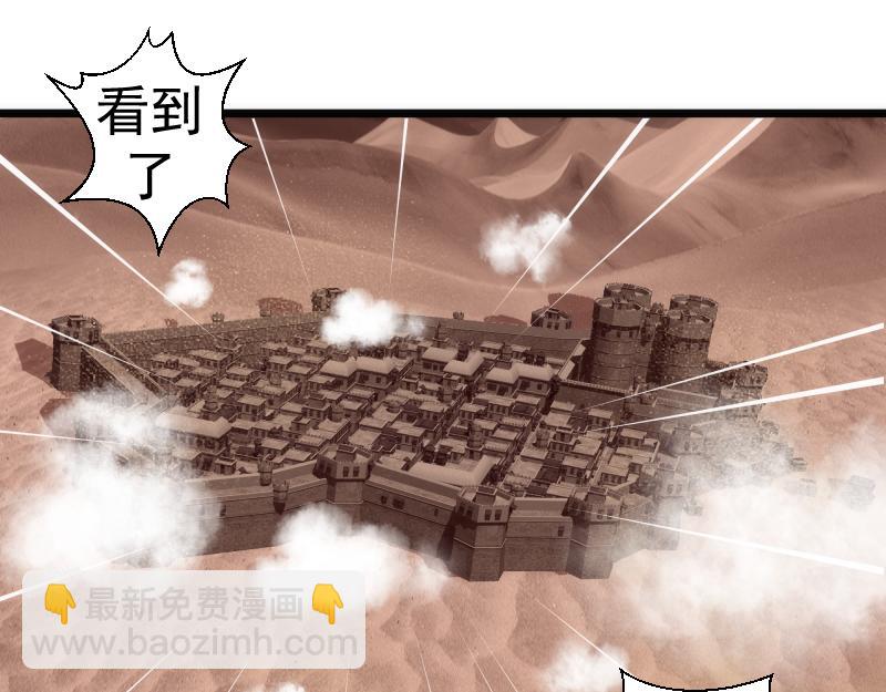 高等靈魂 - 第337話 再次相遇(1/3) - 5