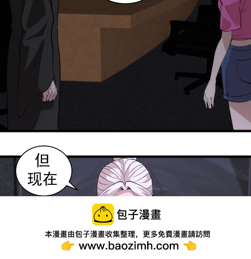 高等靈魂 - 第337話 再次相遇(1/3) - 2