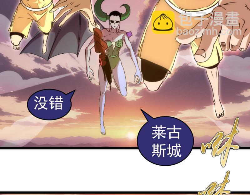 高等靈魂 - 第337話 再次相遇(1/3) - 7