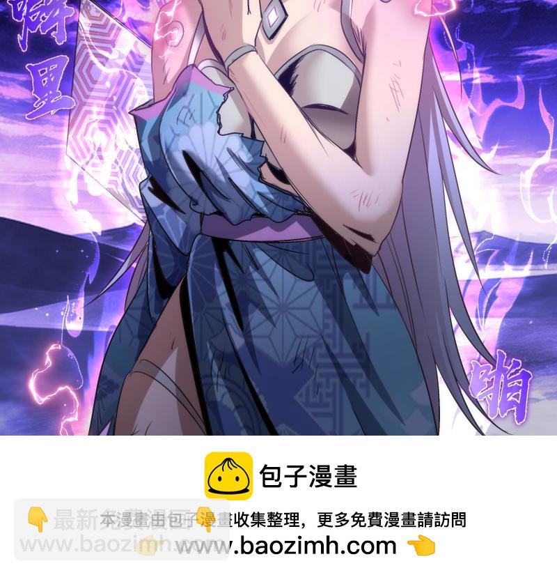 高等靈魂 - 第339話 達成一致(2/3) - 6