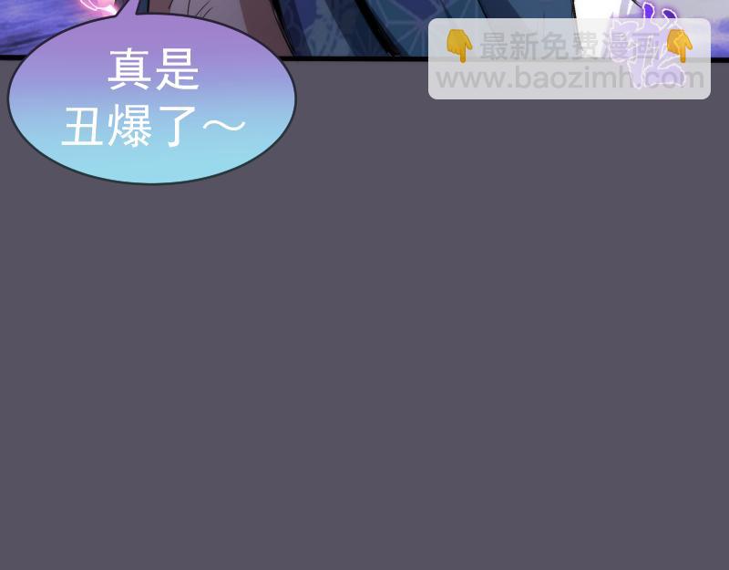 高等靈魂 - 第339話 達成一致(3/3) - 5