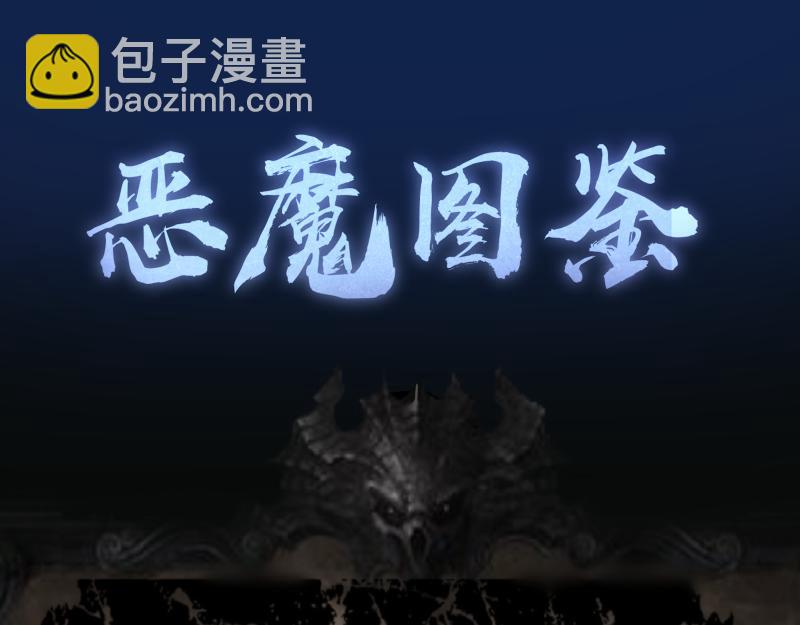 高等靈魂 - 第339話 達成一致(3/3) - 1