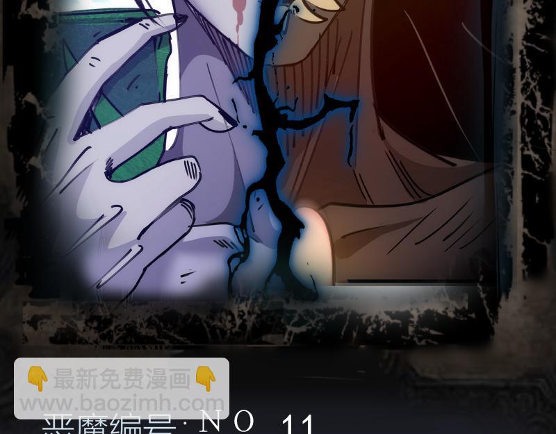 高等靈魂 - 第339話 達成一致(3/3) - 3