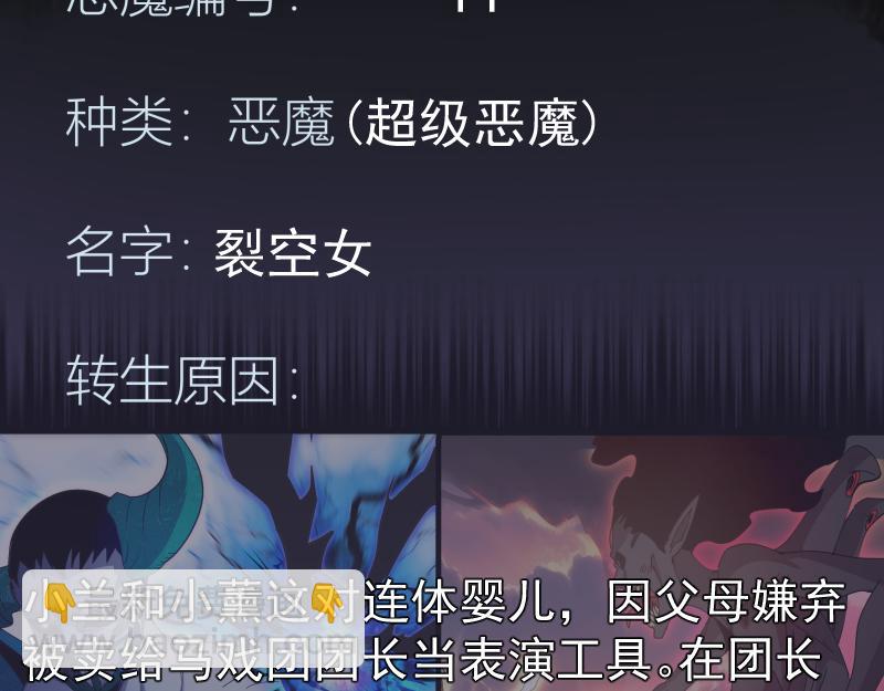 高等靈魂 - 第339話 達成一致(3/3) - 4