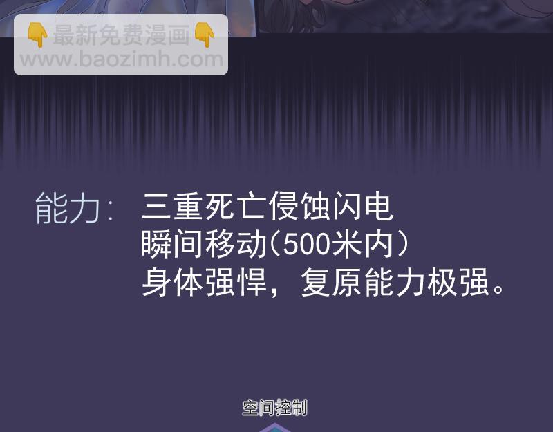 高等靈魂 - 第339話 達成一致(3/3) - 1