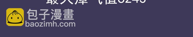 高等靈魂 - 第339話 達成一致(3/3) - 3