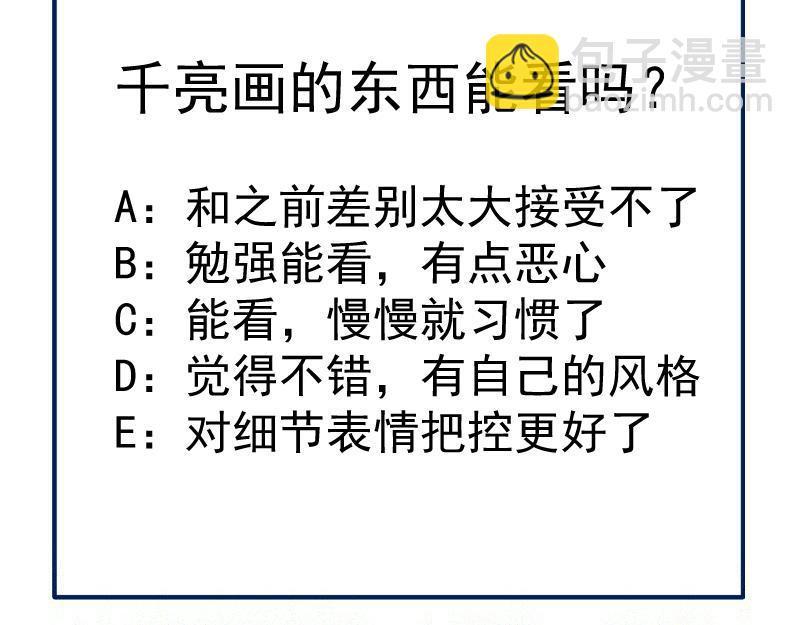 高等靈魂 - 第339話 達成一致(3/3) - 1