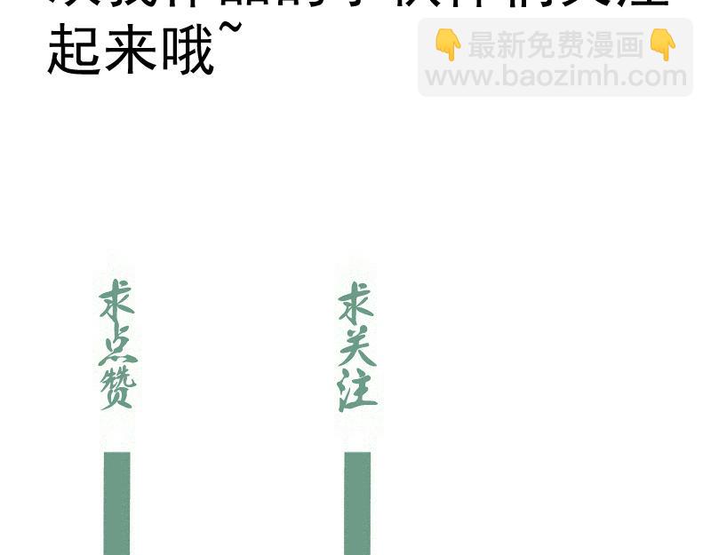 高等靈魂 - 第339話 達成一致(3/3) - 4