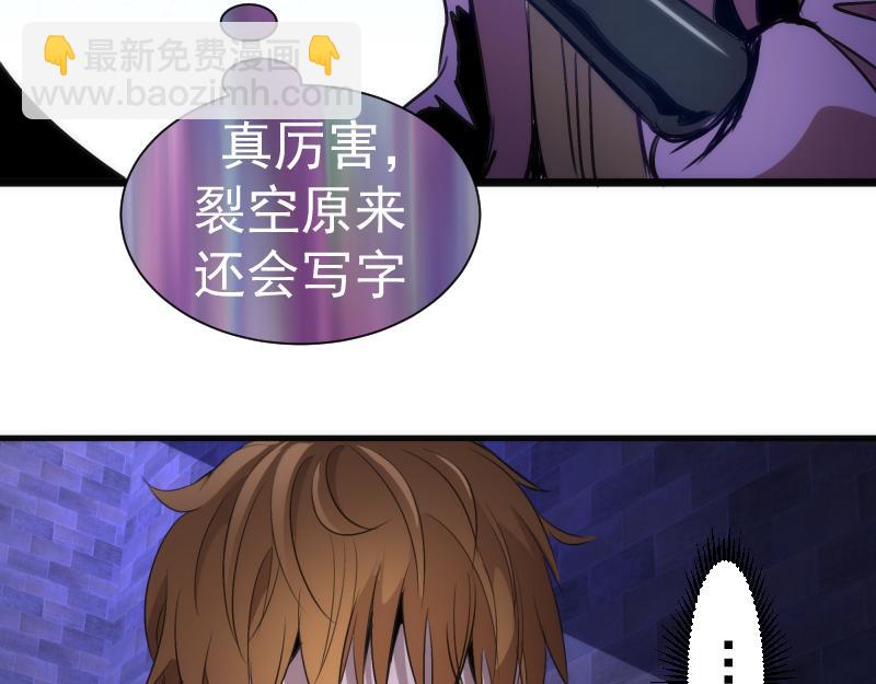 高等靈魂 - 第339話 達成一致(1/3) - 5