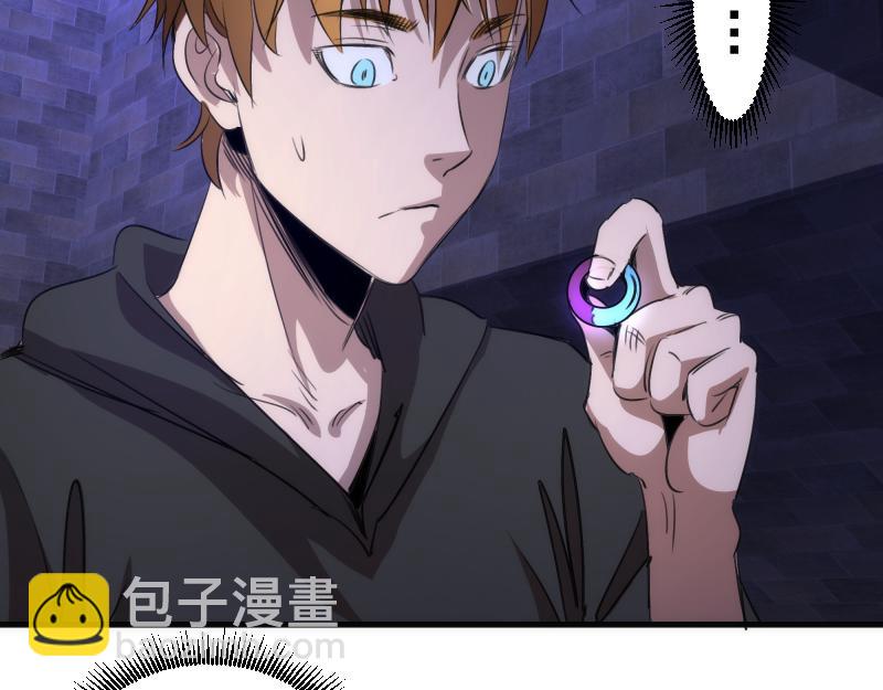 高等靈魂 - 第339話 達成一致(1/3) - 6