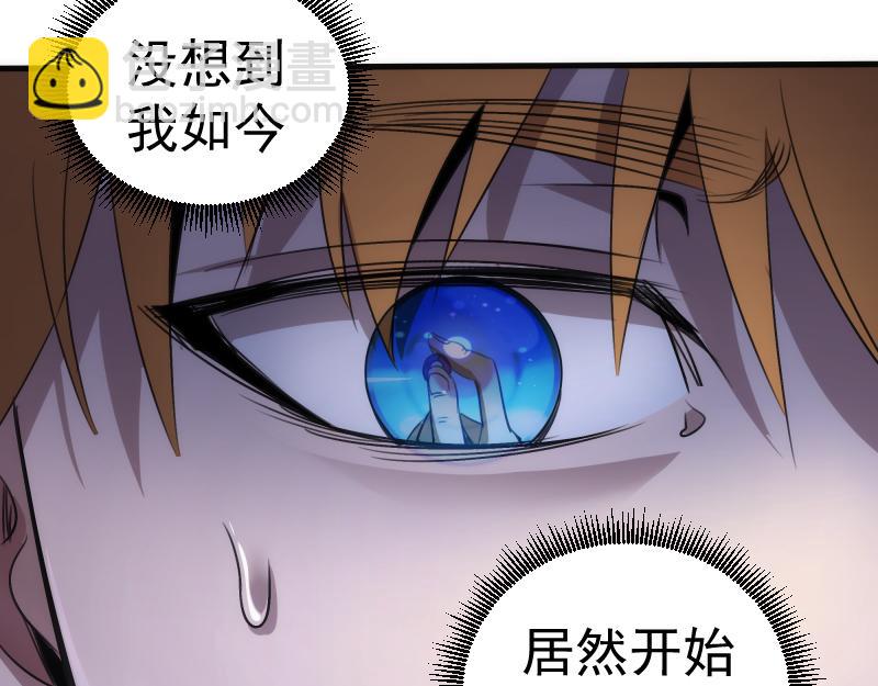 高等靈魂 - 第339話 達成一致(1/3) - 7