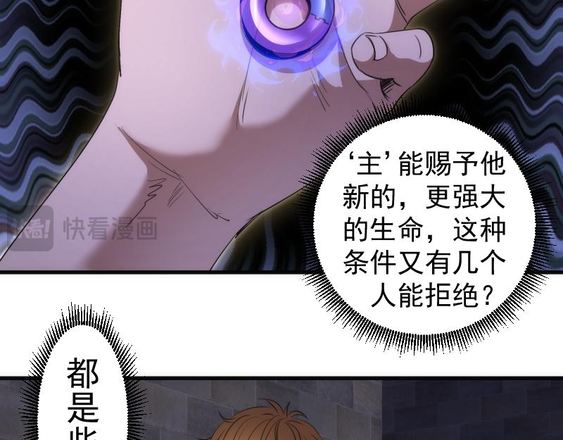 高等靈魂 - 第339話 達成一致(1/3) - 1