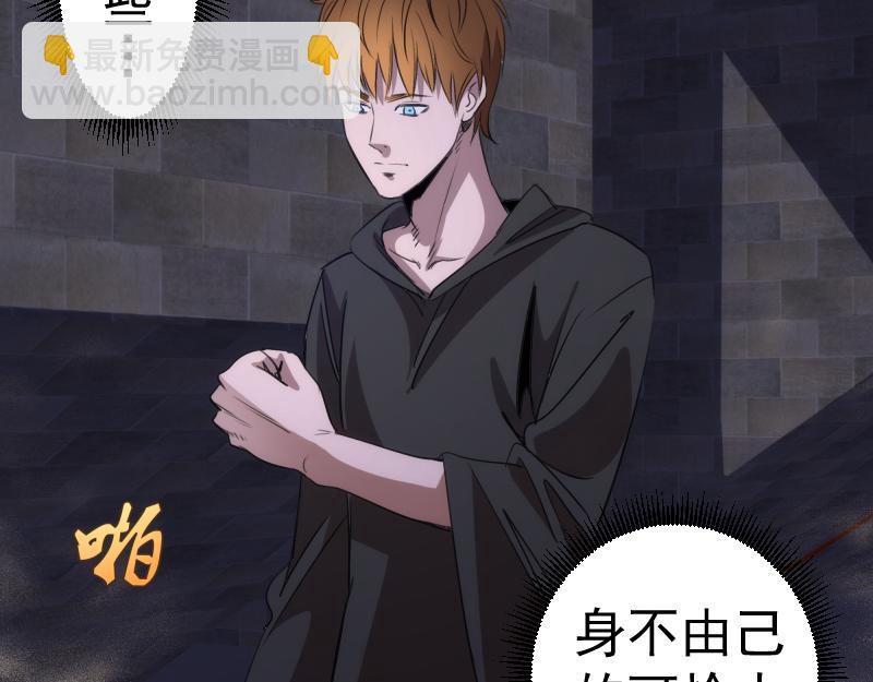 高等靈魂 - 第339話 達成一致(1/3) - 2