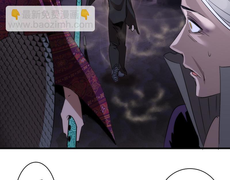 高等靈魂 - 第339話 達成一致(1/3) - 4