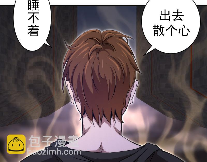 高等靈魂 - 第339話 達成一致(1/3) - 5