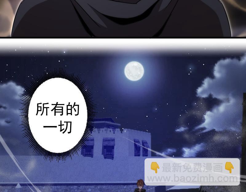 高等靈魂 - 第339話 達成一致(1/3) - 6