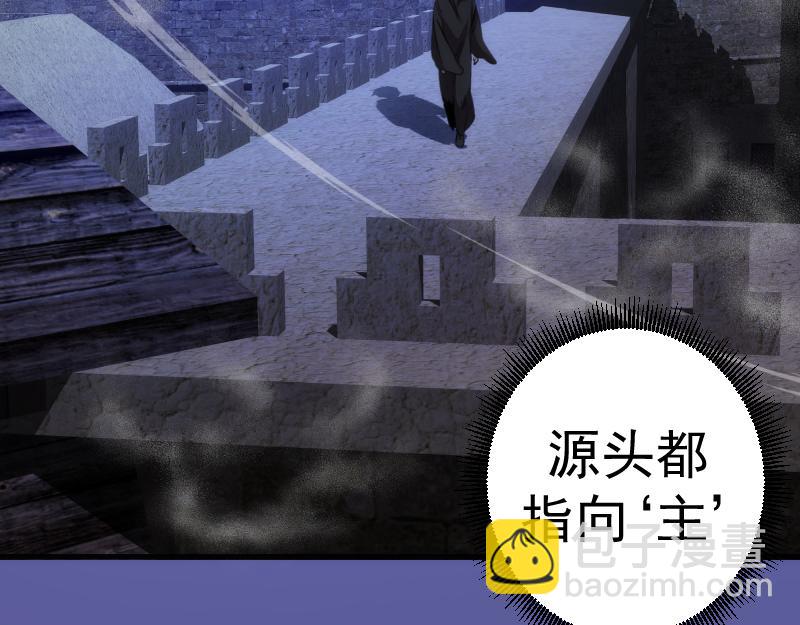 高等靈魂 - 第339話 達成一致(1/3) - 7