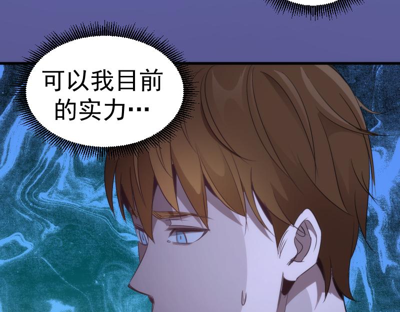 高等靈魂 - 第339話 達成一致(1/3) - 8