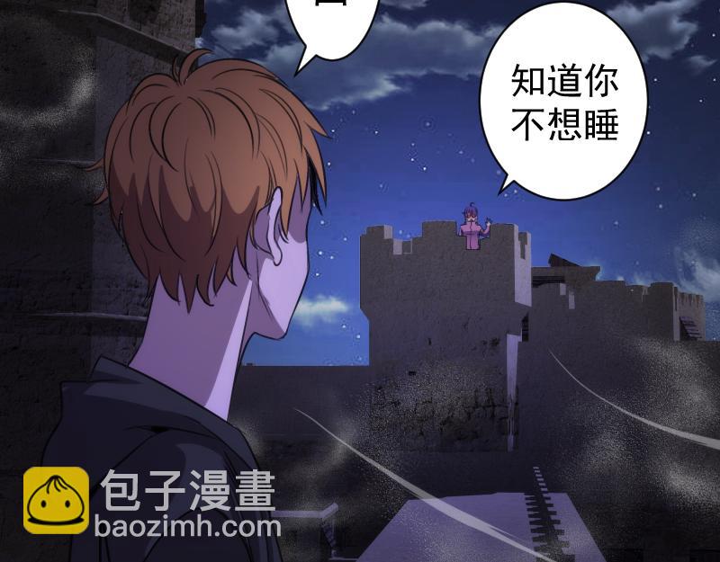 高等靈魂 - 第339話 達成一致(1/3) - 2