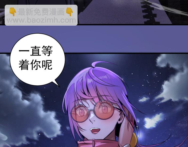 高等靈魂 - 第339話 達成一致(1/3) - 3