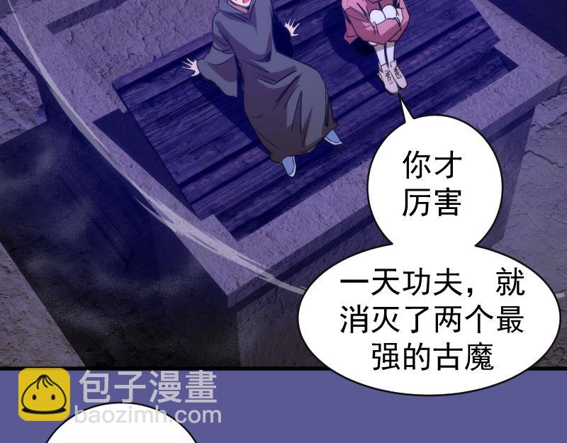 高等靈魂 - 第339話 達成一致(1/3) - 7