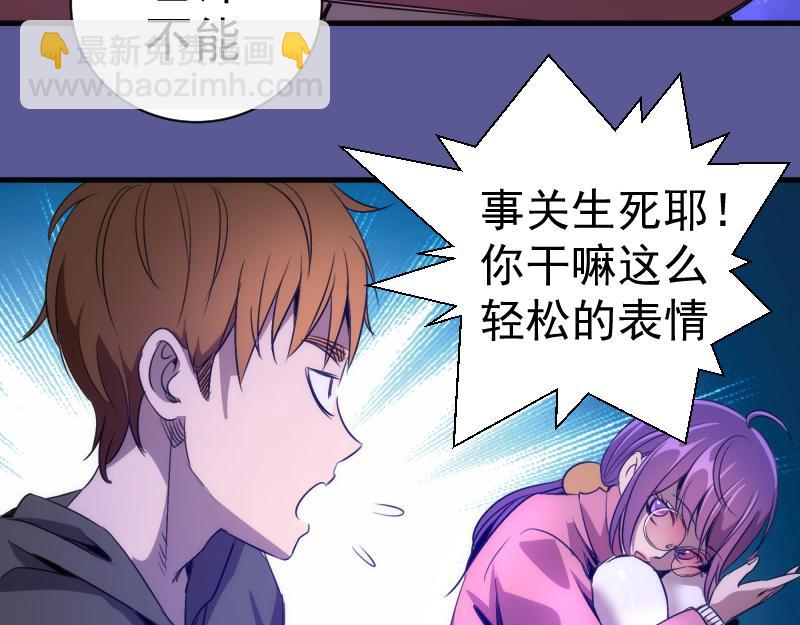 高等靈魂 - 第339話 達成一致(1/3) - 3