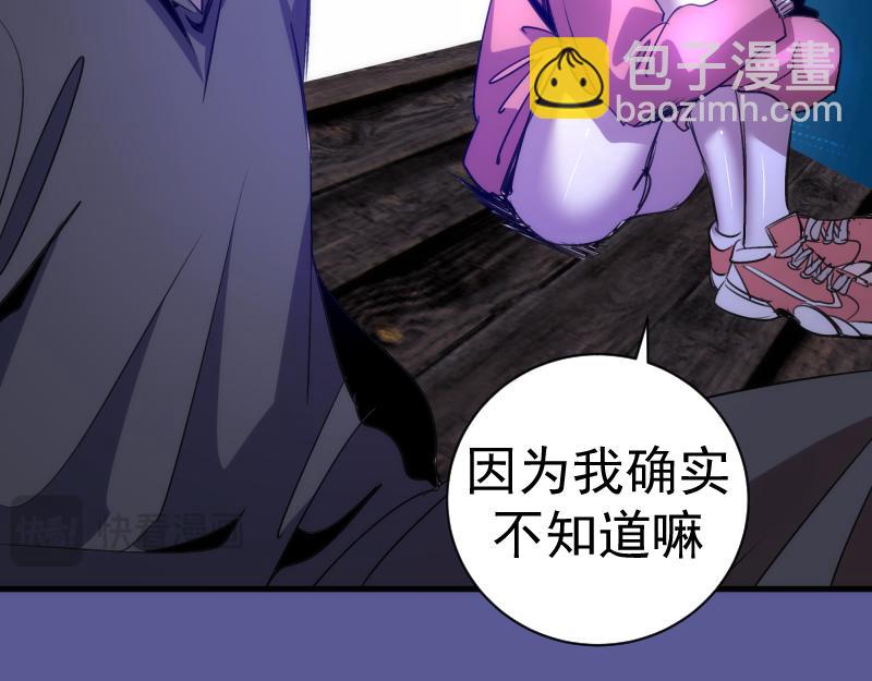 高等靈魂 - 第339話 達成一致(1/3) - 4