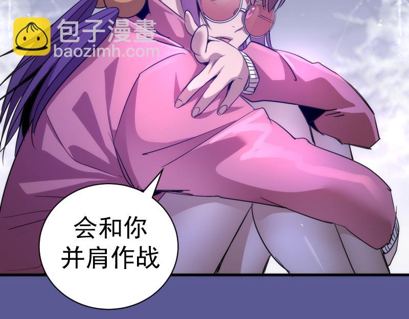 高等靈魂 - 第339話 達成一致(1/3) - 6