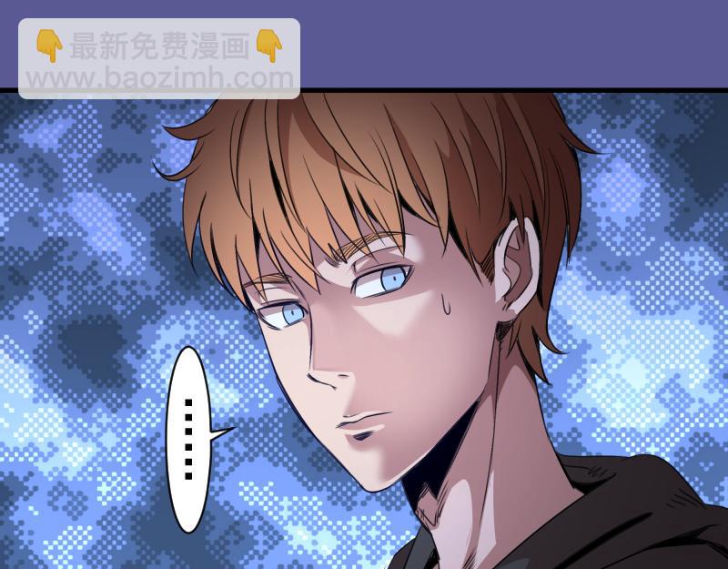 高等靈魂 - 第339話 達成一致(1/3) - 7