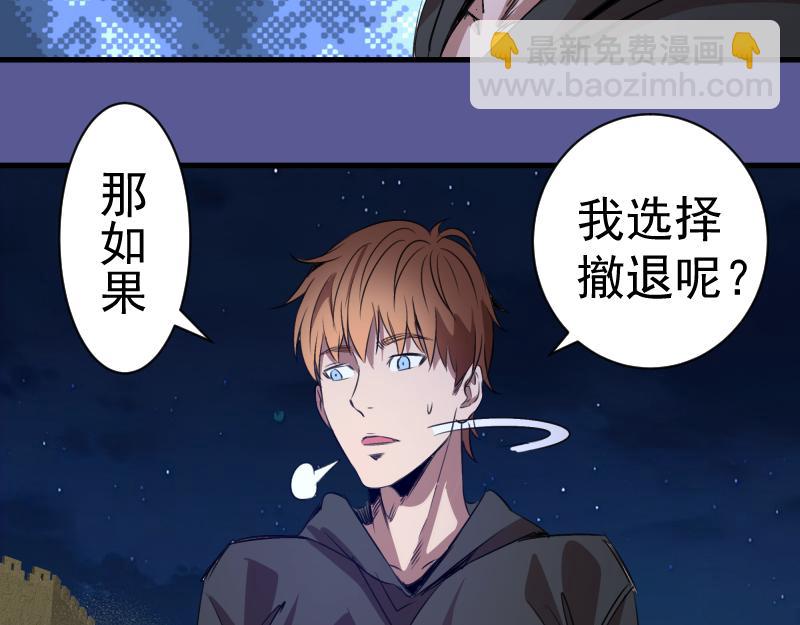 高等靈魂 - 第339話 達成一致(1/3) - 8