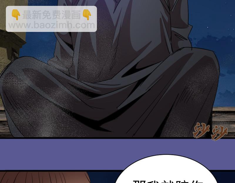 高等靈魂 - 第339話 達成一致(1/3) - 1