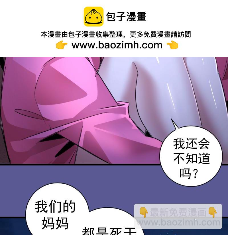 高等靈魂 - 第339話 達成一致(1/3) - 5