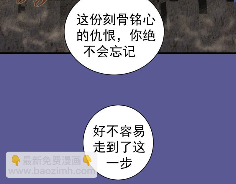 高等靈魂 - 第339話 達成一致(1/3) - 7